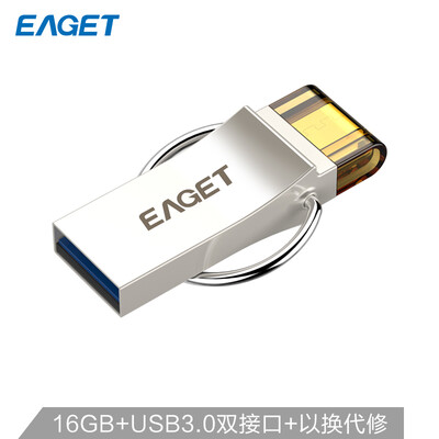 

EAGET V90 U disk 16GB