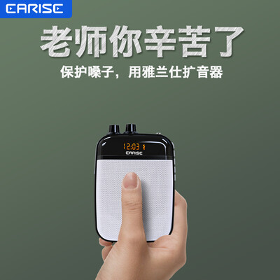 

EARISE A9 portable digital amplifier high-power sound teaching special teacher guide radio card speaker player singing mac