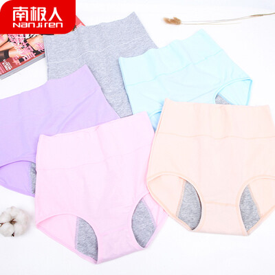 

Antarctic womens underwear womens physiological pants menstrual leak-proof cotton high waist briefs physiological safety pants 3 loaded black pink blue XL