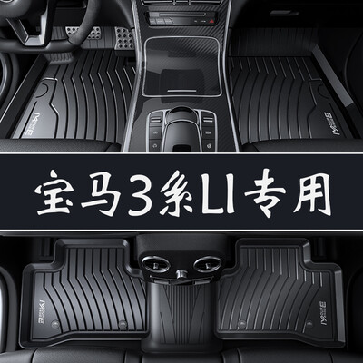 

Brick uncle has a new youth car mats auto supplies full TPE green car mats adapted to 13 models -18 BMW-3 series Li