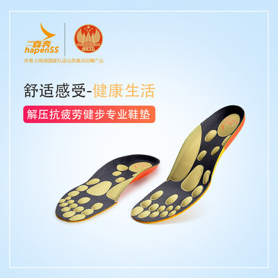 

Hi running sports insoles daily walking insoles walking insoles men deodorant sweat-absorbing shock female casual insoles 36