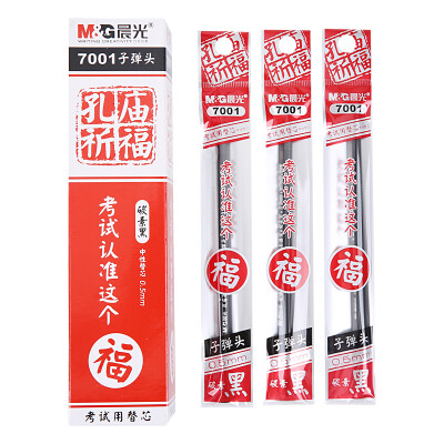 

Chenguang M & G Confucius Temple blessing 20 loaded 05mm black pen refill AGR670A4