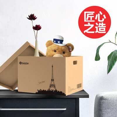 

Biaz moving paper box has a buckle cover storage box 392827 2 packs valuables boutique storage box storage finishing company storage box ZX-04