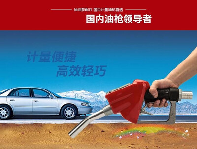 

Turbine flow meter sensor flowmeter flow indicator counter fuel gauge device gasoline diesel petrol oil water Refueling meter