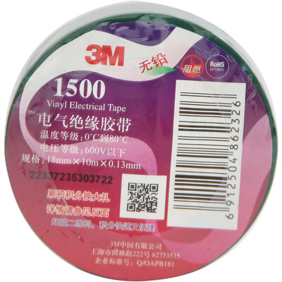 

3M Electrical Tape Green