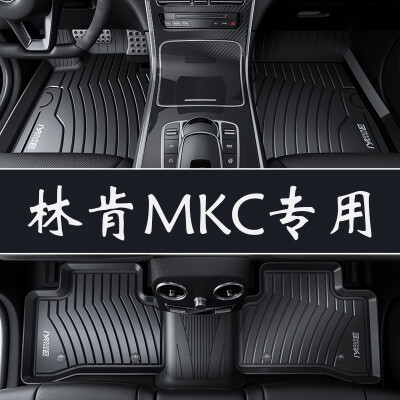 

Brick Uncle has a new youth car mats auto supplies full TPE environmental car mats adapted to 15 models -18 Lincoln-MKC