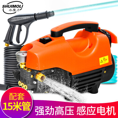 

Water magic high pressure cleaner 220V car washing machine car wash water gun brush car wash car wash water pressure gun high pressure gun high pressure water pump high pressure car wash artifact car wash tool