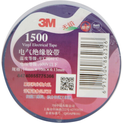 

3M Electrical Tape Blue