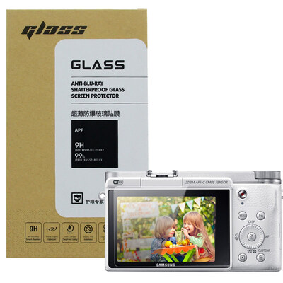 

Погода хорошая Samsung SAMSUNG NX3000 / NX3300 микро одиночная электрическая камера закаленное стекло экран защитная пленка высокая проницаемость против царапин пластиковая пленка