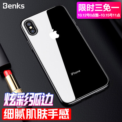

Benks Apple iPhoneXs Max Mobile Phone Case Cover All-inclusive Drop Arc Transparent Phone Case Slim Plating TPU Silicone Soft Shell Gold