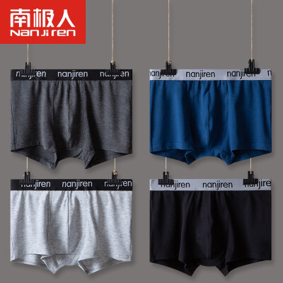 

Anji people Nanjiren mens underwear mens boxers pure color cotton 4 loaded in the waist u convex mens shorts head four corners mens underwear classic solid color