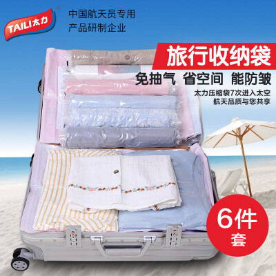 

Too vacuum compression bag travel storage bag underwear sealed bag luggage storage bag hand roll 6 sets 4 large 2