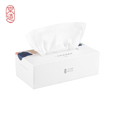 

Beijing made disposable face towel 3 boxes 100 pumping beauty cleaning towel extractable wet water cleansing towel remover cotton wipes