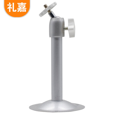 

Lijia LJ-ZJ001 Aluminum alloy surveillance camera metal rust bracket I type monitoring bracket round bottom lifting bracket 360 degree rotation 18888 cm silver white
