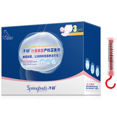 

The beginning of the package to the hospital full set of maternal sanitary napkins pregnant women month prenatal and postpartum suits