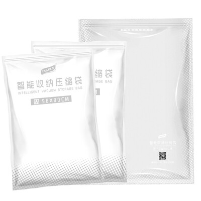 

TAILI vacuum compression bag travel storage bag clothes finishing bag medium 5680cm