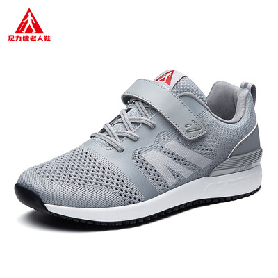 

ZULIJIAN Comfortable flying woven mesh couple shoes ZLJ7707 gray male 45
