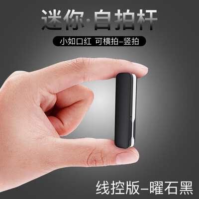 

Beewing mobile phone Bluetooth remote control self-timer vibrating live vertical vertical mini tripod compact one-piece pocket min