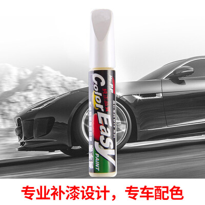 

Yi Cai auto supplies touch up pen BK-33 snowy white single only Buick Hideo