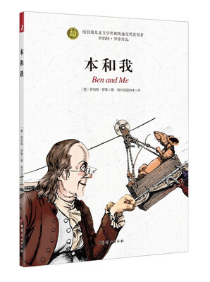 

中国妇女出版社 本和我
