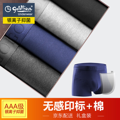 

Jin Lilai Mens Underwear Mens Boxer Mid-rise Antibacterial Breathable Cotton Boxer Gift Box 4 Pack 18106 4 Pack - Wine Red Bao Lan Black Light Gray Ash XL