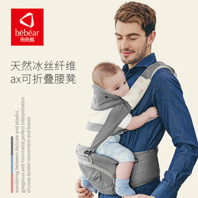 

Hug bear baby strap folding waist stool aXT10 quiet blue breathable