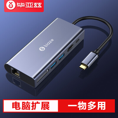 

Biaz Type-C docking station type-c to HDMI converter Thunderbolt 3 extended PD charging Gigabit LAN HuaweiApple MacBook notebook hub R17-grey