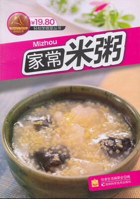 

家常米粥