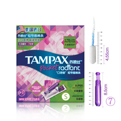 

Tampax Tampons with Wrapper Independent instead of Sanitary Pad Menstrual Cup Regular&Super