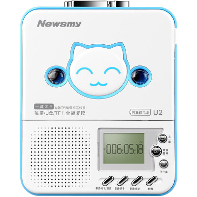 

Newman (Newsmy) VC-20 Lithium Edition Repeater U disk card MP3 tape player recording English learning machine 1500 mAh rechargeable lithium battery 6 hours continuous playback