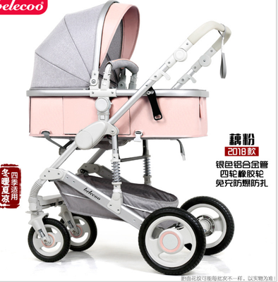 

High landscape baby strollers aluminum alloy super light can be used to sit&lie down to avoid shock Two-way rolling strollers