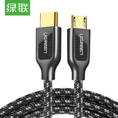 

Green Link Type-c to Micro USB public to the public data line Android phone adapter charger to Apple MacBook Huawei millet notebook power cord 15 m 50501