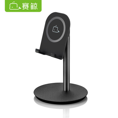 

Sai Whale Desktop Mobile Tablet Stand Adjustable Lazy Stand Bedside Watch TV Live Office iPad Apple Andrews Universal S1 Dark Night Black