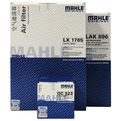 

MAHLE filter set air filter air conditioning filter oil filter Kia lion running