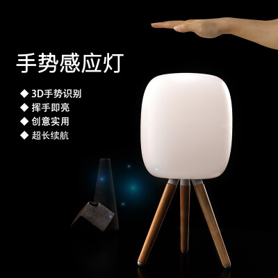

Piglet fly WINDPIG intelligent sensor table lamp soft light night light touch switch gesture sensor bed reading light warm light send friends to send elders practical gifts