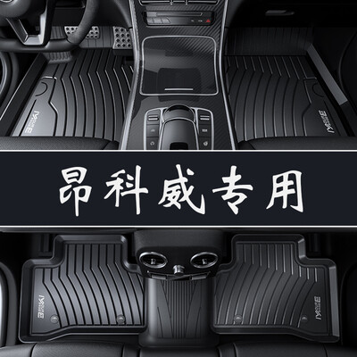 

Brick uncle has a new youth car mats auto supplies full TPE environmental car mats adapted to 15 models -18 Buick - Angkewei