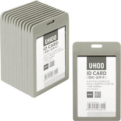 

Excellent (UHOO) 6623 waterproof document card sets of horizontal milk white 12 card sets / box work card badge