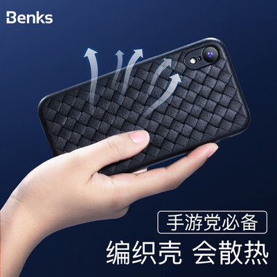 

Benks Apple iPhoneXs mobile phone case protective cover all-inclusive shatter-resistant mobile phone breathable soft shell woven pattern easy to cool mobile phone protective shell red