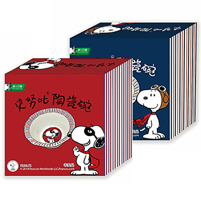 

Black DARLIE giveaway Snoopy ceramic bowl x1 random colors Do not buy separately
