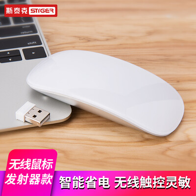 

Styger for mac Apple mouse laptop wireless mouse MacBook pro accessories 24G touch mouse with transmitter