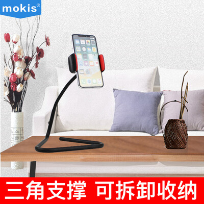 

Moqisi MOKIS lazy mobile phone bracket desktop bedside live for black