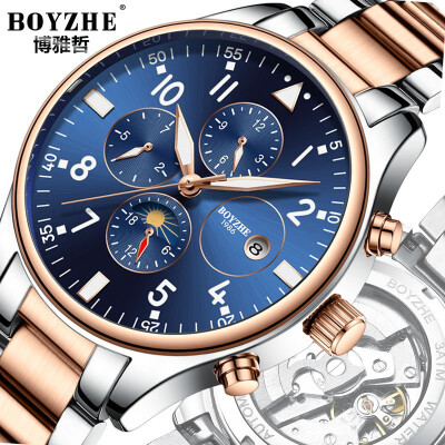 

BOYZHE Men Automatic Mechanical Watch Fashion Brand Luminous Time Casual Military Sports Waterproof Watches Relogio Masculino