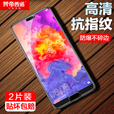 

Two pieces - full screen Van Dyin Huanuo nova3nova3i tempered film full coverage HD explosion-proof white side Huawei Nova3inova3 mobile phone film black