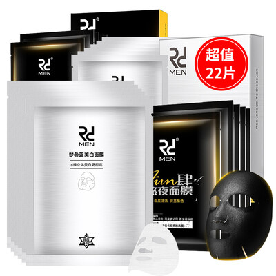 

Sharpness Mens Mask Brighten Skin Color Control Oil Replenishing Acne Print Value 22 Pieces