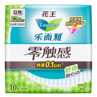 

Kao Le and Ya (laurier) zero touch thin thin daily wing type sanitary napkin 22.5cm10 piece