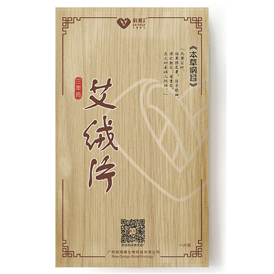 

Moxibustion moxibustion care mantle package 2 pieces