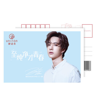 

Royal Mud custom postcard sticker dont buy the gift link