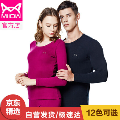 

Cat Man MiiOW thermal underwear men&women warm winter slim breathable ladies comfortable close-fitting autumn clothes long pants warm set two-piece pure black XXXL