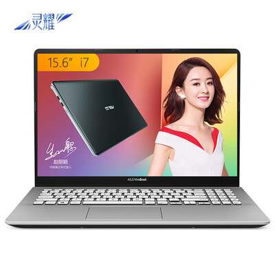 

ASUS ASUS Ling Yao  2 generation 156-inch three-sided micro-side thin laptop i7-8550U 8G 512GSSD MX150 2G IPS matt gray S5300