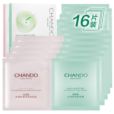 

Естественная церковь (Chando) Маска Set 16 (11 + дымка Hydra Mask * маска * 5) (пополнение питать)